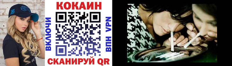 Купить наркотики Краснознаменск Марихуана  APVP  КОКАИН  МДМА  НБОМе  Гашиш  Меф мяу мяу 