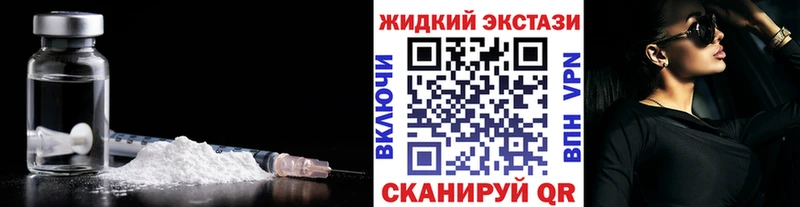 Бутират BDO 33%  Краснознаменск 