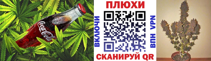 сколько стоит  Краснознаменск  гидра маркетплейс  Еда ТГК конопля 