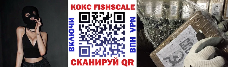 ОМГ ОМГ онион  Краснознаменск  Кокаин VHQ 