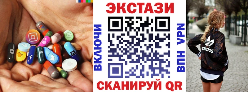 Ecstasy 280мг  Краснознаменск 
