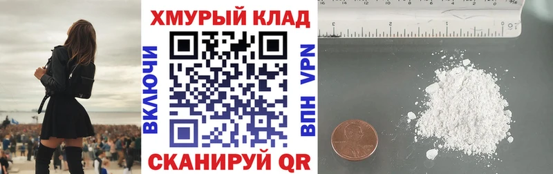 нарко площадка формула  наркотики  Краснознаменск  ГЕРОИН хмурый 