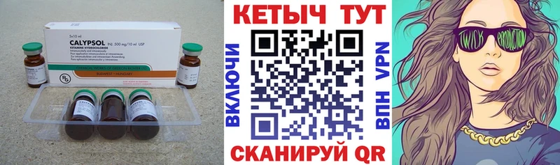 Кетамин ketamine  Краснознаменск 