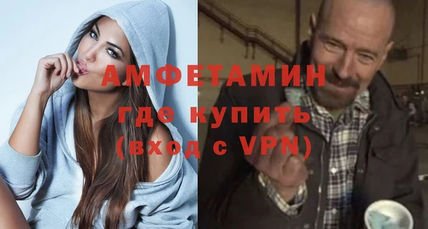 mdma Бронницы