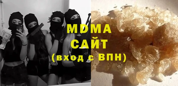 соль курить ск Бугульма