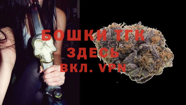 соль курить ск Бугульма