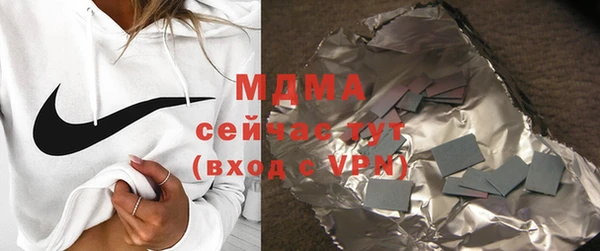mdma Бронницы