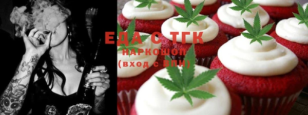 mdma Бронницы