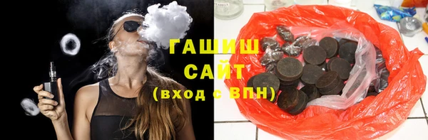 mdma Бронницы