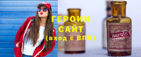 соль курить ск Бугульма