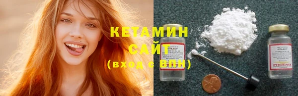 соль курить ск Бугульма