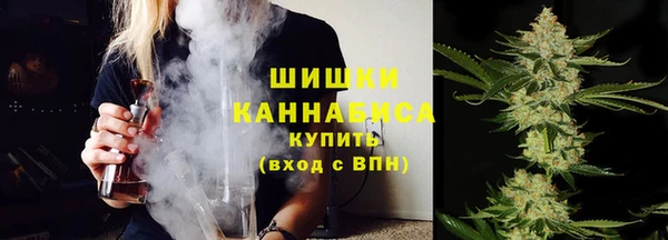 соль курить ск Бугульма