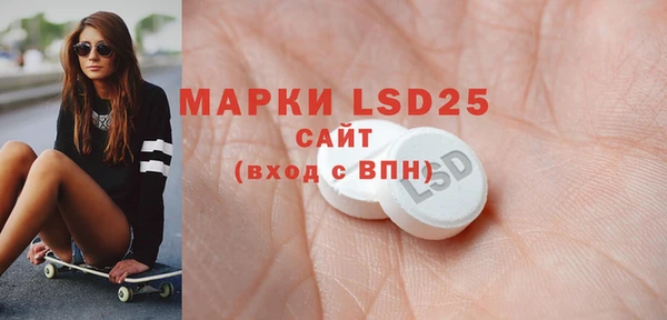 mdma Бронницы