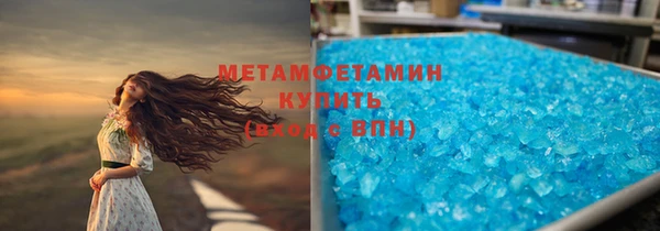 соль курить ск Бугульма