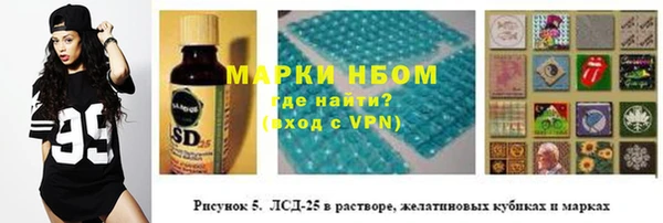 mdma Бронницы