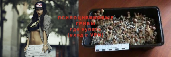 mdma Бронницы