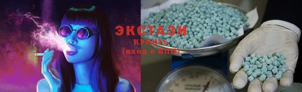 mdma Бронницы