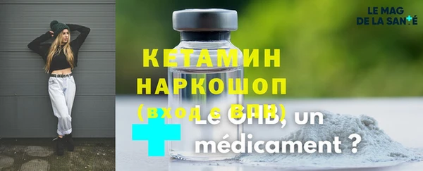 соль курить ск Бугульма