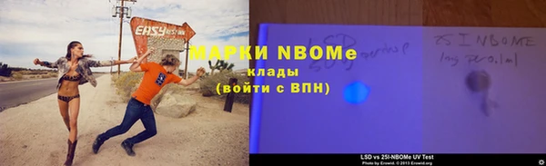 соль курить ск Бугульма