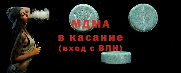 соль курить ск Бугульма