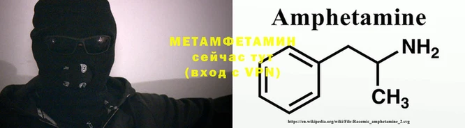сатива Бородино