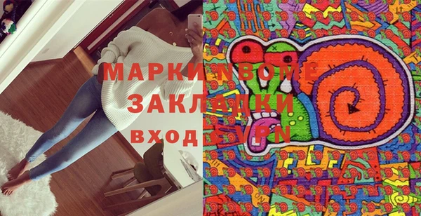 соль курить ск Бугульма