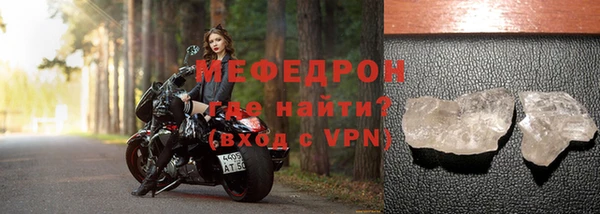 соль курить ск Бугульма