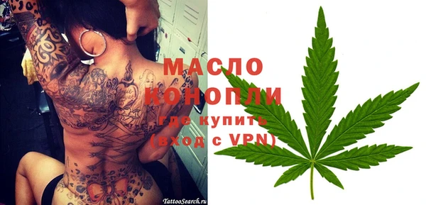 соль курить ск Бугульма