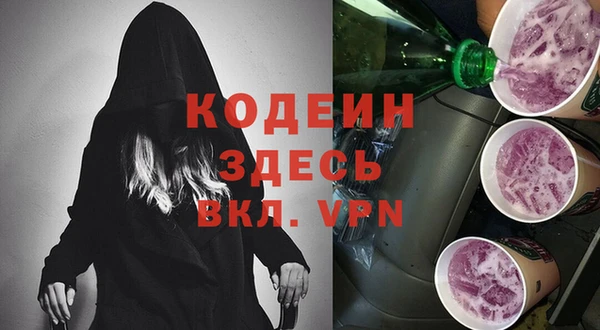 соль курить ск Бугульма