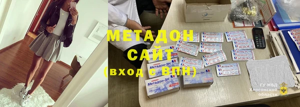 mdma Бронницы