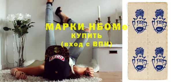 кокаин Богородицк