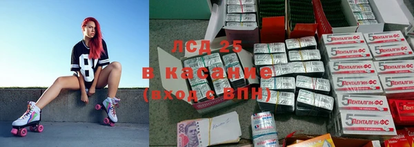 mdma Бронницы