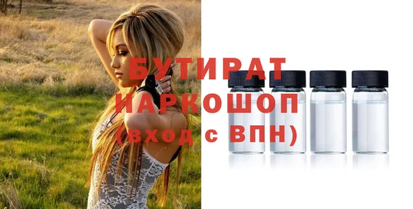 соль курить ск Бугульма