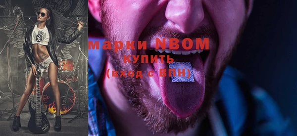 mdma Бронницы