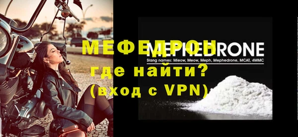соль курить ск Бугульма