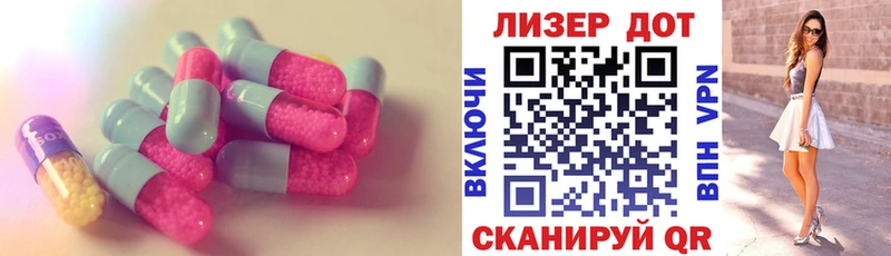 мега вход  Краснознаменск  ЛСД экстази кислота 