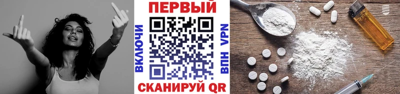 Метамфетамин винт  Краснознаменск 