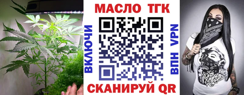 это формула  hydra ONION  Краснознаменск  дарнет шоп  Дистиллят ТГК Wax 